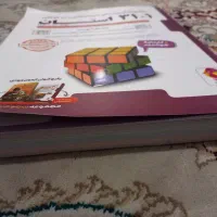 کتاب ۳۱ استان|کتاب و مجله آموزشی|همدان, |دیوار