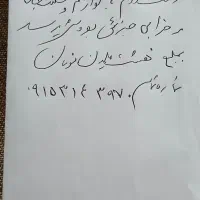 پکیج 24000 بوتان|آبگرمکن، پکیج، شوفاژ|مشهد, رضاشهر|دیوار