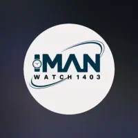 iman watch