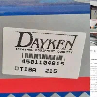 دیسک صفحه تیبا|قطعات یدکی و لوازم جانبی|رشت, پسیخان|دیوار