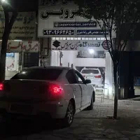 تعمیر تخصصی لکسوس و تویوتا تضمینی