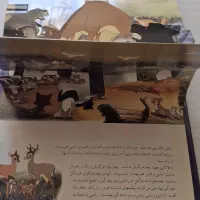 کتاب کودک در حد نو با جلد سخت|کتاب و مجله آموزشی|تهران, شهرک زینبیه|دیوار