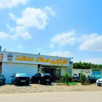 باغ 1000متری آب برق سند معاوضه خودرو تا ۵ میلیارد