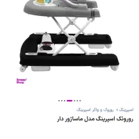 کریر رورویک|کالسکه و لوازم جانبی|تهران, یافت آباد شمالی|دیوار