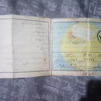 شناسنامه‌شاهنشاهی‌کلکسیونی|کلکسیون و سرگرمی|تهران, امام زاده حسن|دیوار