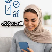 کار آنلاین در منزل ویژه بانوان