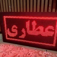 تابلو led روان