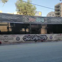 اجاره اسپیس و موکب