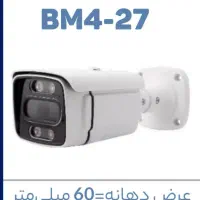 اقتصادی و کیفیت full  hd|دوربین مداربسته|لنجان, |دیوار