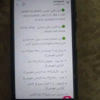 کامپیوتر|رایانه رومیزی|مشهد, سپاد|دیوار