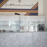 میزپیشخوان