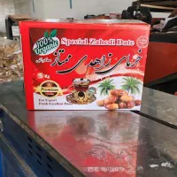 تولیدانواع کارتن های چاپی و لمینتی و تلسکوپی|عمده‌فروشی|شیراز, باغ تخت|دیوار