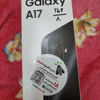 a17 زیر قیمت بازار