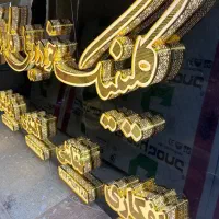 سردرب مغازه بهترین کیفیت با اقساط سه ماهه