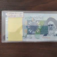 بسته اسکناس های جمهوری