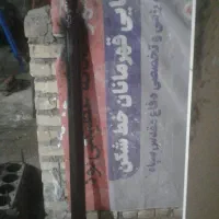 گاردان یک تیکه رواسال وسنسوراکسیژن