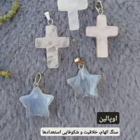 گردنبند سنگ اصل معدنی|جواهرات|میبد, |دیوار