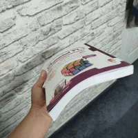 کتاب کمک درسی نهم برای مدرسه و قبولی در تیزهوشان