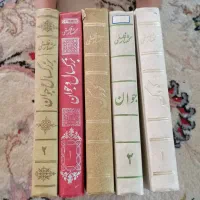 کتابهای قدیمی دینی و اشپزی