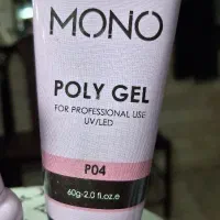 تعدادی وسایل مصرفی ناخن