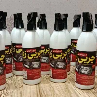 اسپری پاک کننده و چربی زدا