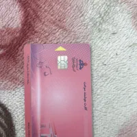 کارت سوخت پیدا شده