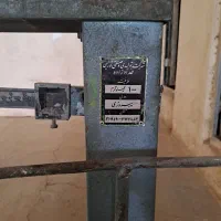 باسکول سنگی و قیچی