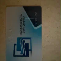 بلیط استخر ارم