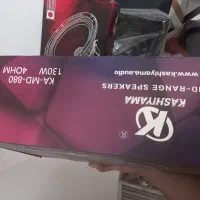 میدرنج کاشیاما سایز ۸ نو نو|صوتی و تصویری|آمل, |دیوار