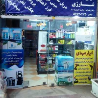 تعمیرات ابزار آلات و لوازم خانگی|ابزارآلات|پرند, |دیوار