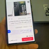 s25ultra 1TB|موبایل|ازنا, |دیوار