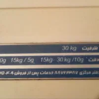 ترازوی پند PX 8600|فروشگاه و مغازه|اسلام‌شهر, شهرک واوان|دیوار