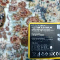 poco c71|موبایل|اقبالیه, |دیوار