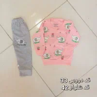 لباس بچگانه|کفش و لباس بچه|خسروشاه, |دیوار