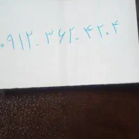 ۰۹۱۲۳۶۲۴۲۰۴