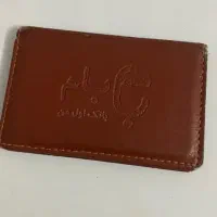 کارت ملی پیدا شده