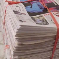 روزنامه باطله تمیز و بهداشتی