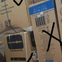 لوازم خانگی