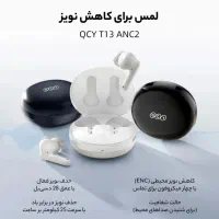 هدفون بلوتوثی QCY|لوازم جانبی موبایل و تبلت|خرمآباد, |دیوار