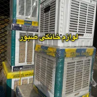 کولر آبی ۲۸۰۰ ۳۵۰۰ ۵۵۰۰ ۷۵۰۰|کولر آبی|تهران, جیحون|دیوار