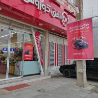 استخدام فروشنده خانم