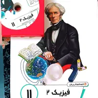 بسته معلم خصوصی پرش پایه ۱۱|کتاب و مجله آموزشی|تهران, استخر|دیوار