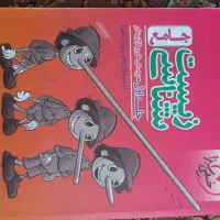 فروش کتابهای کنکوری رشته تجربی|کتاب و مجله آموزشی|درگزین, |دیوار