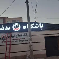تابلوساز تابلو سازی بنر  نقد اقساط