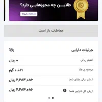 طلاین