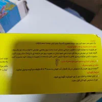 دمنوش لاغری وکرم صورت|آرایشی، بهداشتی، درمانی|اهواز, کیانشهر|دیوار