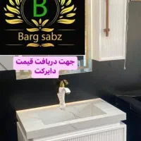 روشویی دستشویی|لوازم سرویس بهداشتی|رباط‌کریم, رباط‌کریم|دیوار