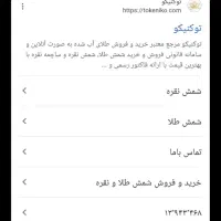 پول مجانی میده