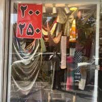 فروشندگی شال روسری