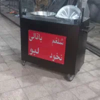 دستگاهسیبزمینی تنوری، بلال ،شلغمباقلی،آشرشت|فروشگاه و مغازه|بندرعباس, |دیوار